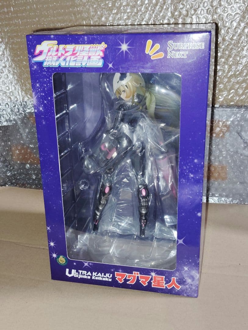 未開封★ウルトラ怪獣擬人化計画　マグマ星人 フィギュア　サプライズネクスト ウルトラ怪獣擬人化計画 マグマ星人 完成品フィギュア[サプライズ