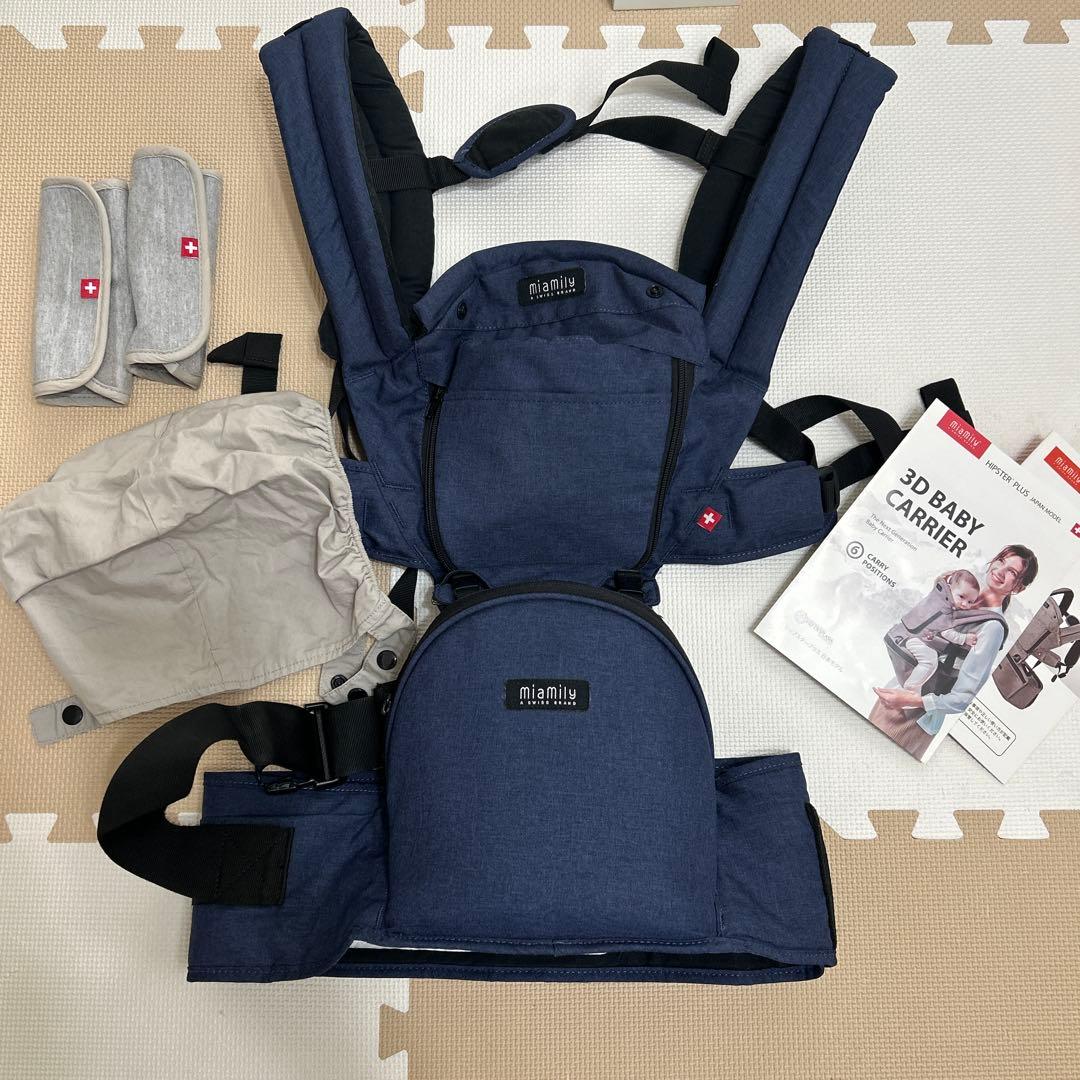 miamily 3Dベビーキャリア ネイビー　日本モデル