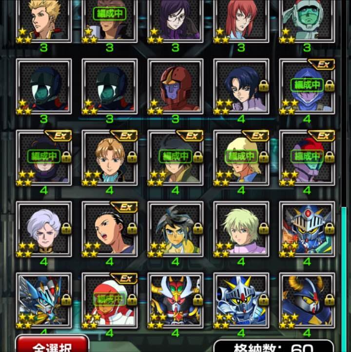 スーパーガンダムロワイヤル スーパーガンダムロワイヤル』新規コンテンツ“特殊開発”が実装。超BOSS