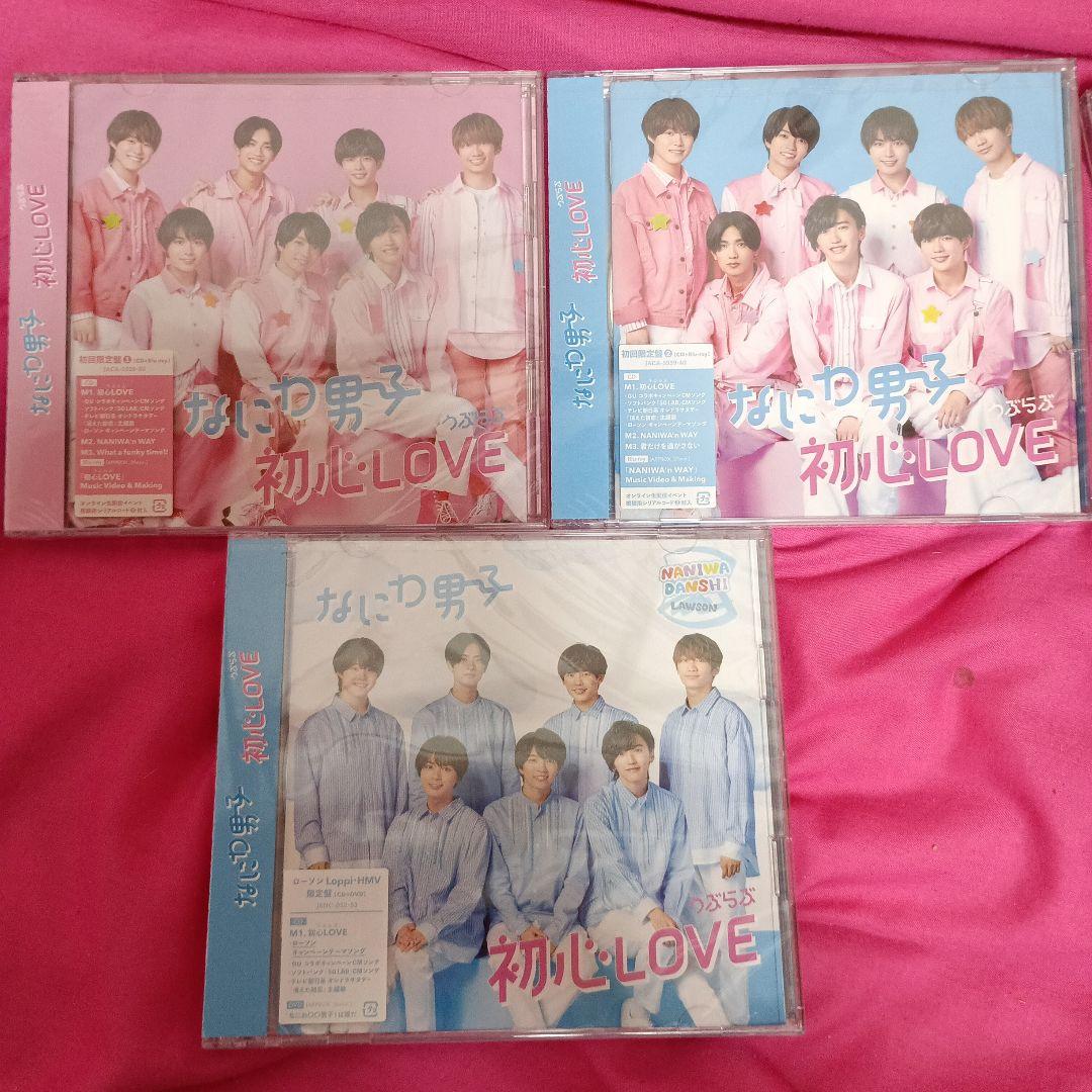 なにわ男子 CDまとめ売り 新品未開封 - メルカリ