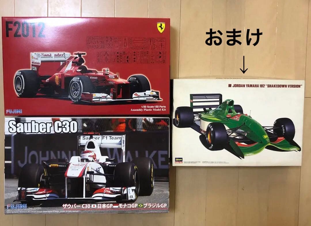 フジミ　フェラーリF2012 ザウバーC30プラモデル 1/20 おまけ付 フジミ フェラーリF2012 ザウバーC30プラモデル 1/20 おまけ付