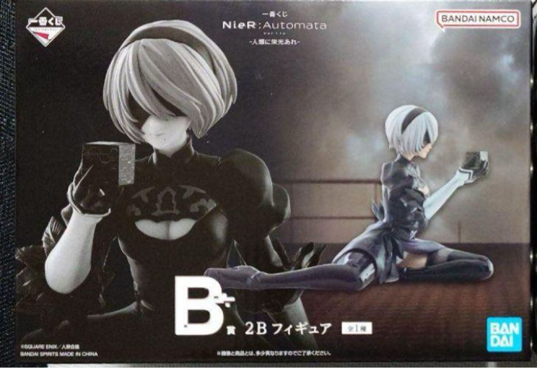 一番くじ NieR:Automata B賞 2Bフィギュア