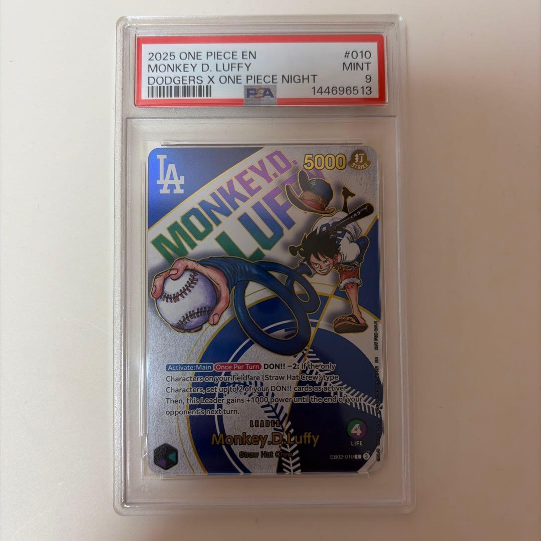 ドジャースルフィ PSA9 ワンピースカード