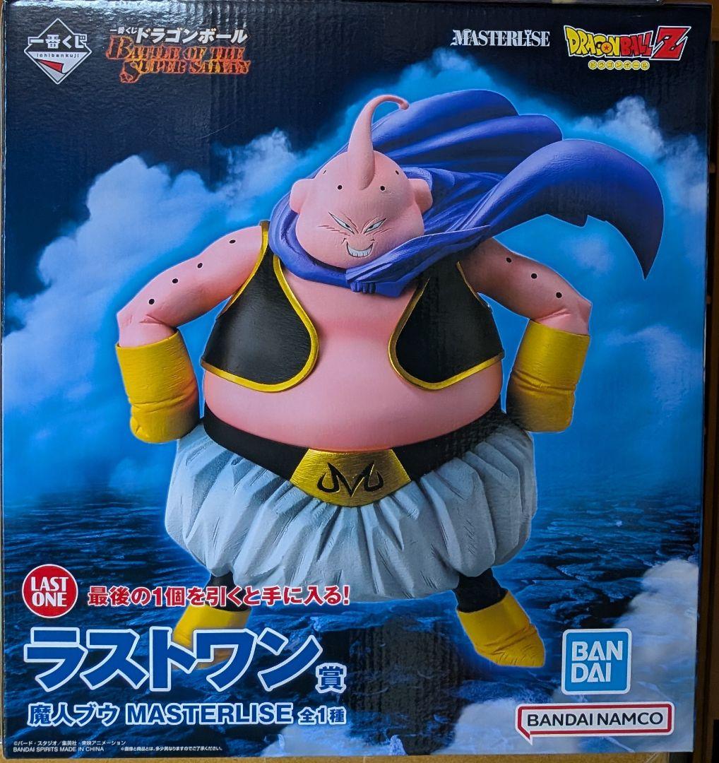 新品未開封 一番くじドラゴンボール 魔人ブウ ラストワン MASTERLISE