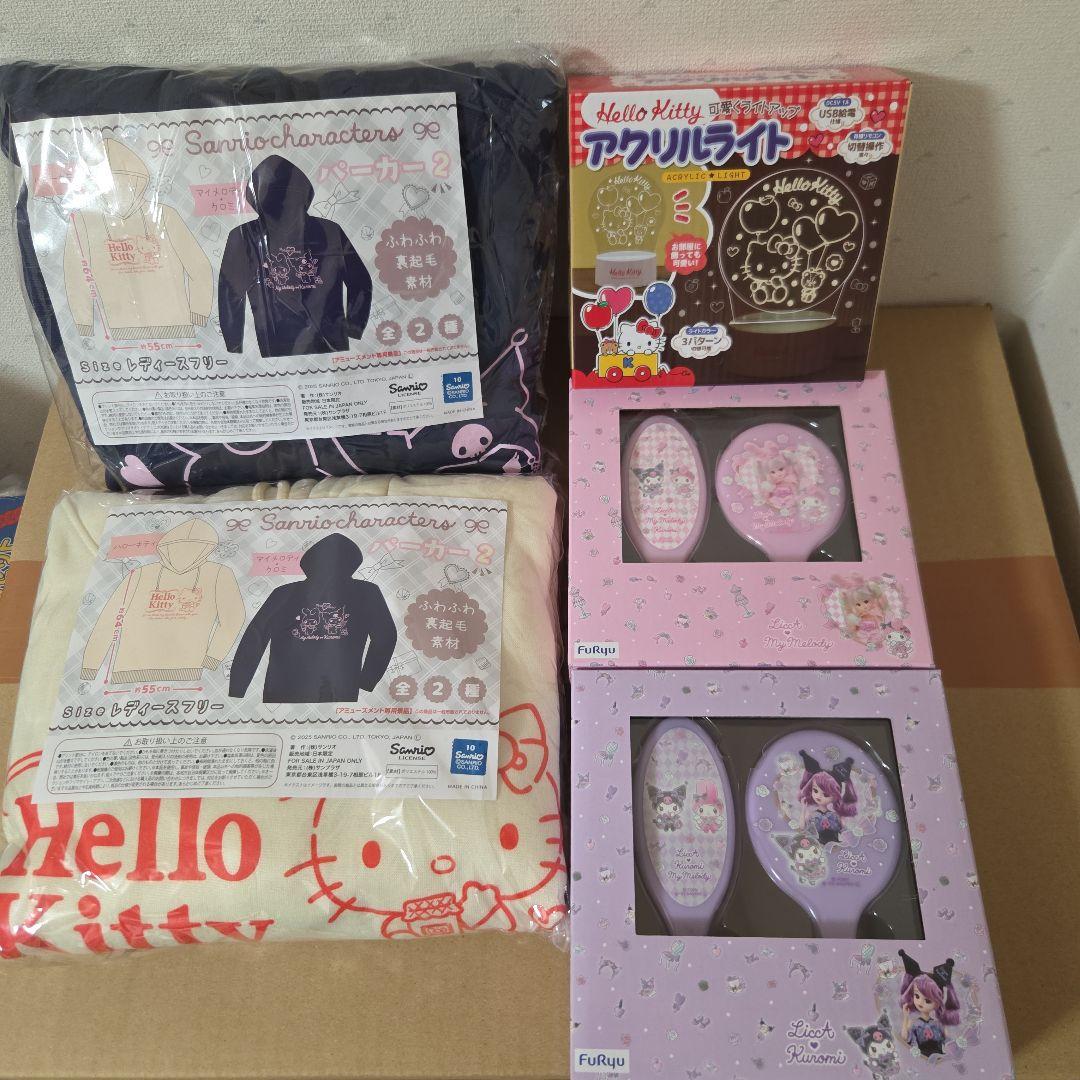 サンリオ　グッズ　5点セット