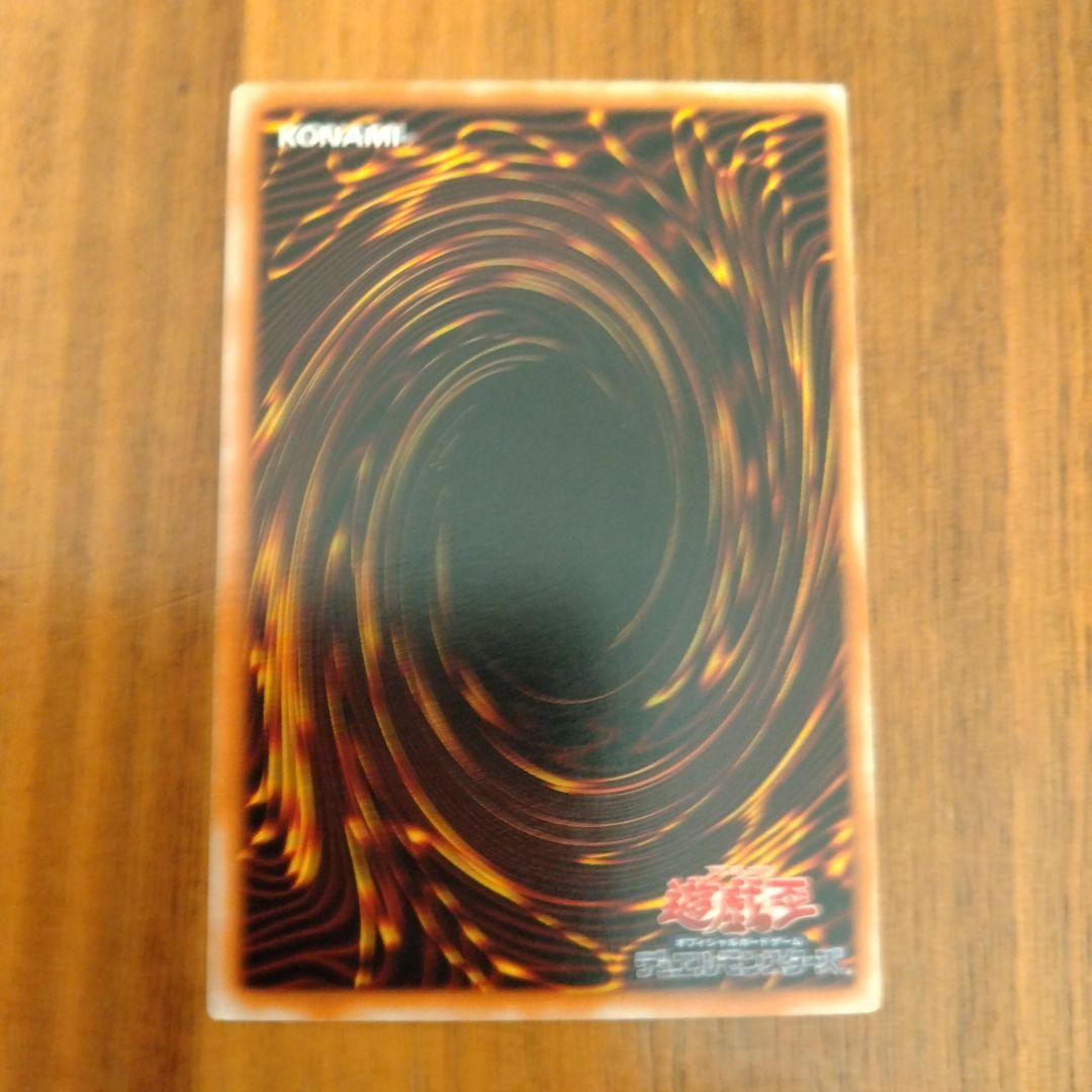 遊戯王 サイクロン 初期 - メルカリ