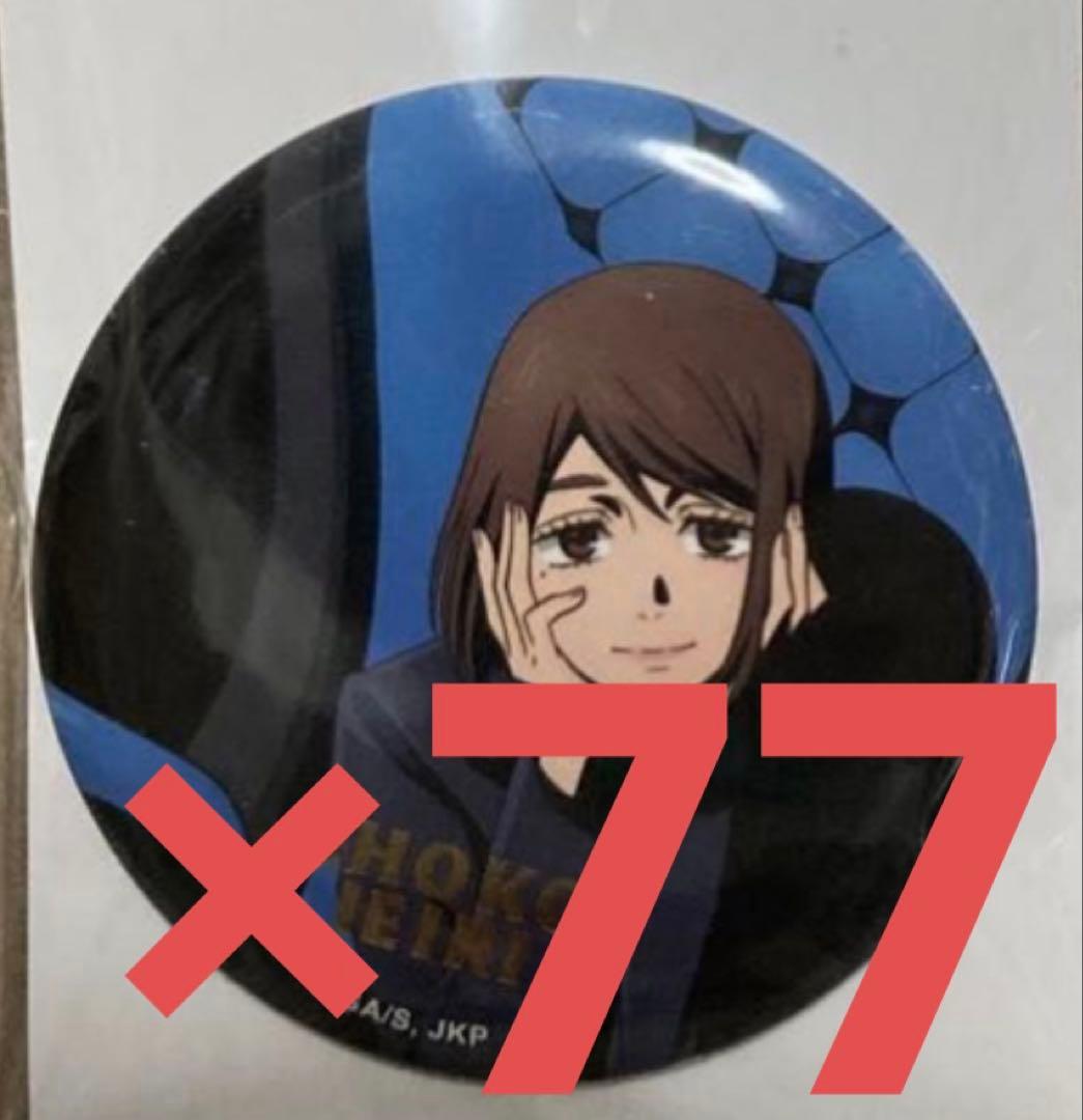 呪術廻戦 懐玉・玉折 PLAZA 家入硝子 缶バッジ