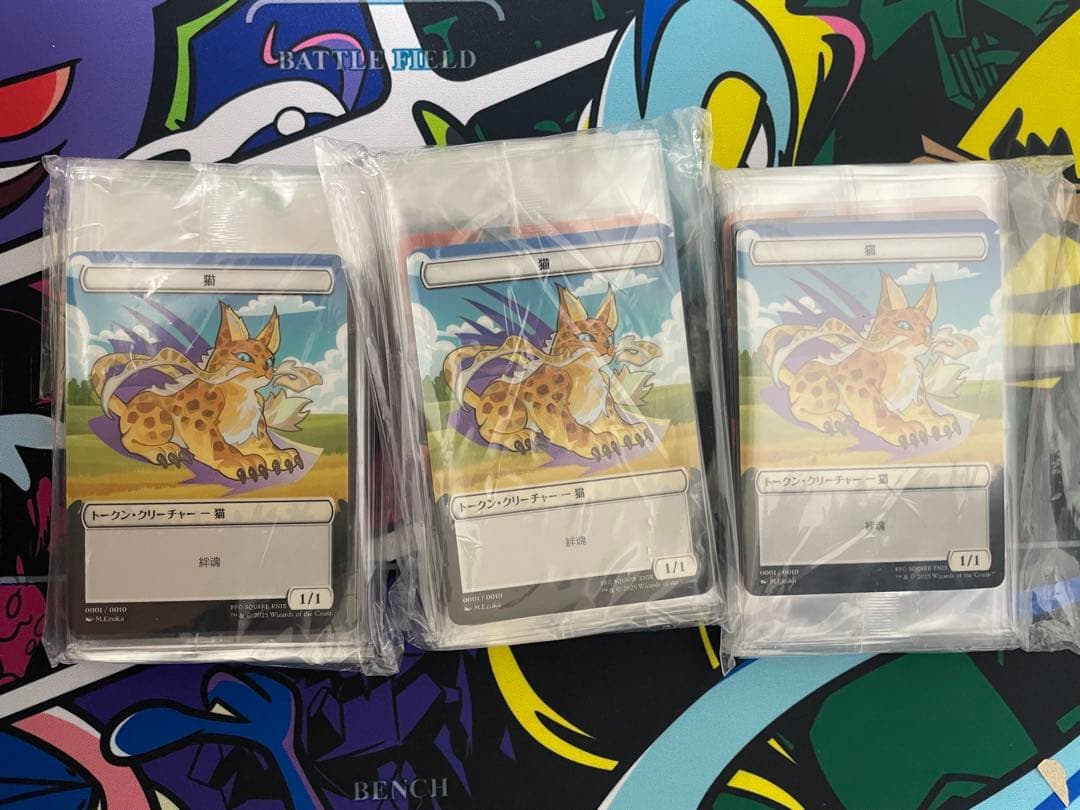 MTG FF ファミマ プラトークン 10種 コンプリート セット ×3 マジック ザ・ギャザリング FINAL FANTASYファミマ限定 プラトークン