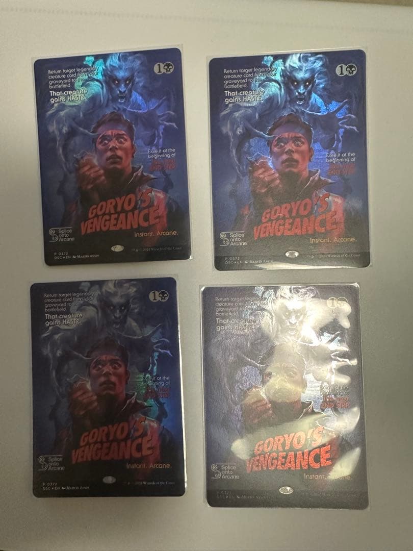 御霊の復讐　英語foil 4枚セット　mtg EX+]御霊の復讐/Goryo's Vengeance《英語》【UMA】