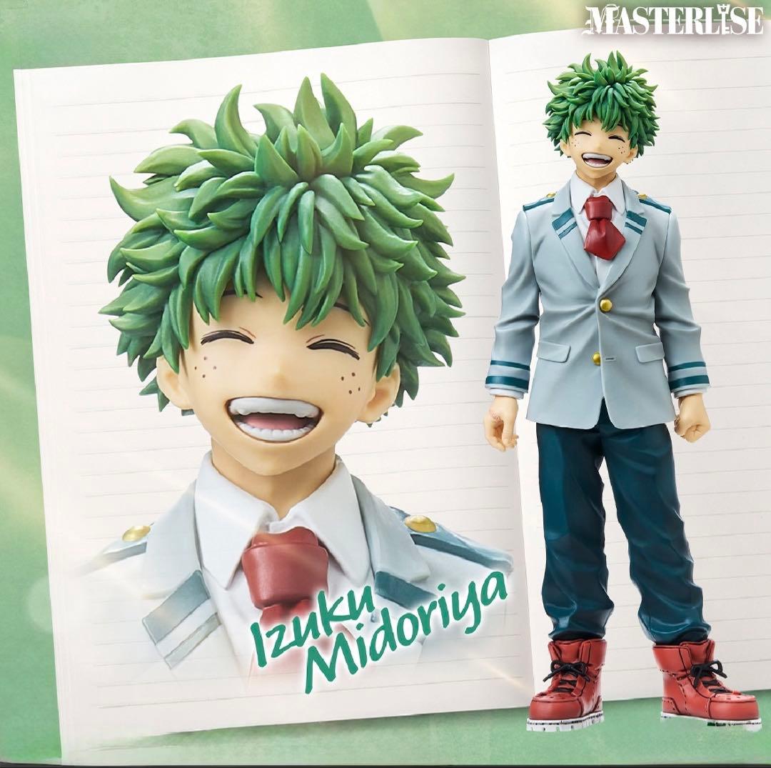 一番くじ 僕のヒーローアカデミア A賞　緑谷出久