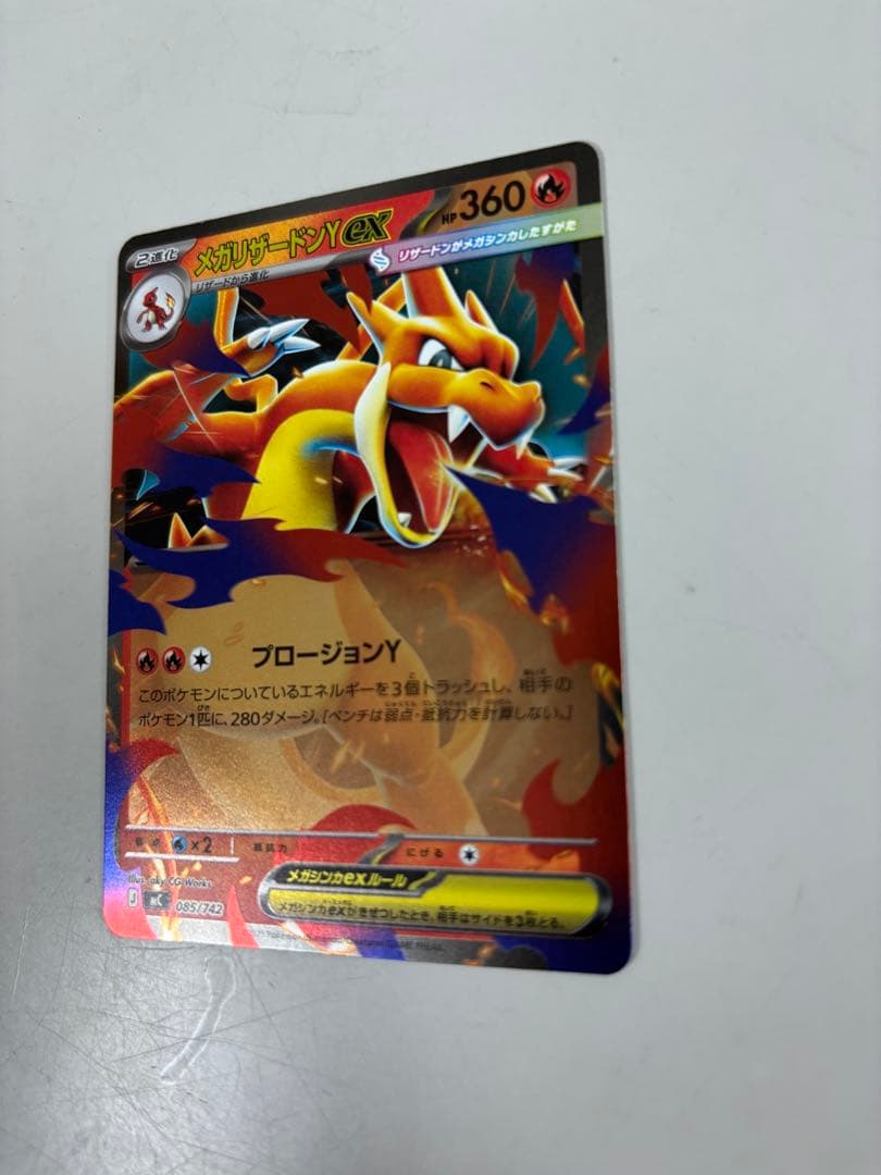 メガリザードンY ex 他 001番デッキ - メルカリ
