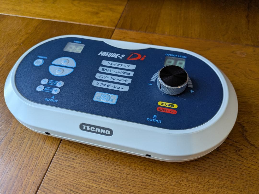 【hal】複合高周波EMS「FREUDE-2 D2」