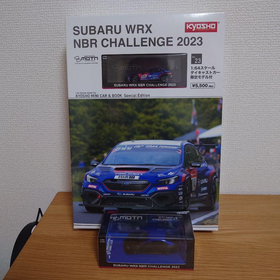 京商 1/64 SUBARU WRX NBR CHALLENGE 2023 京商 ミニカー | 限定800個 1/64 スバル WRX NBR CHALLENGE 2023