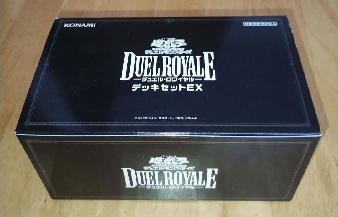 新品未開封】遊戯王 デュエルロワイヤル デッキセットEX - メルカリ