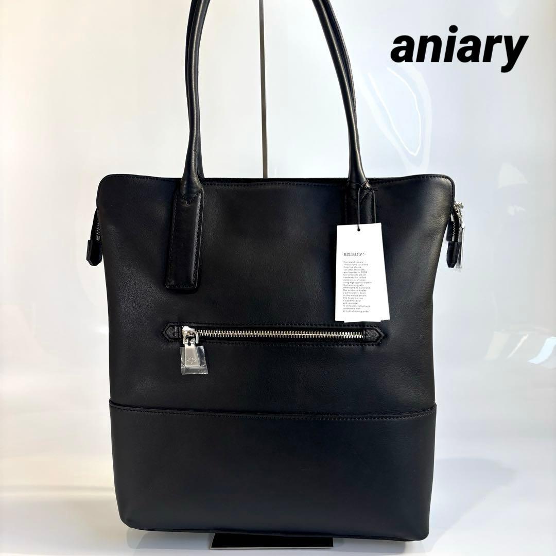 新品未使用 アニアリ aniary レザー トートバッグ 縦型 肩掛け ブラック aniary（アニアリ） 最大51%☆3/3限定 正規取扱店 トートバッグ メンズ