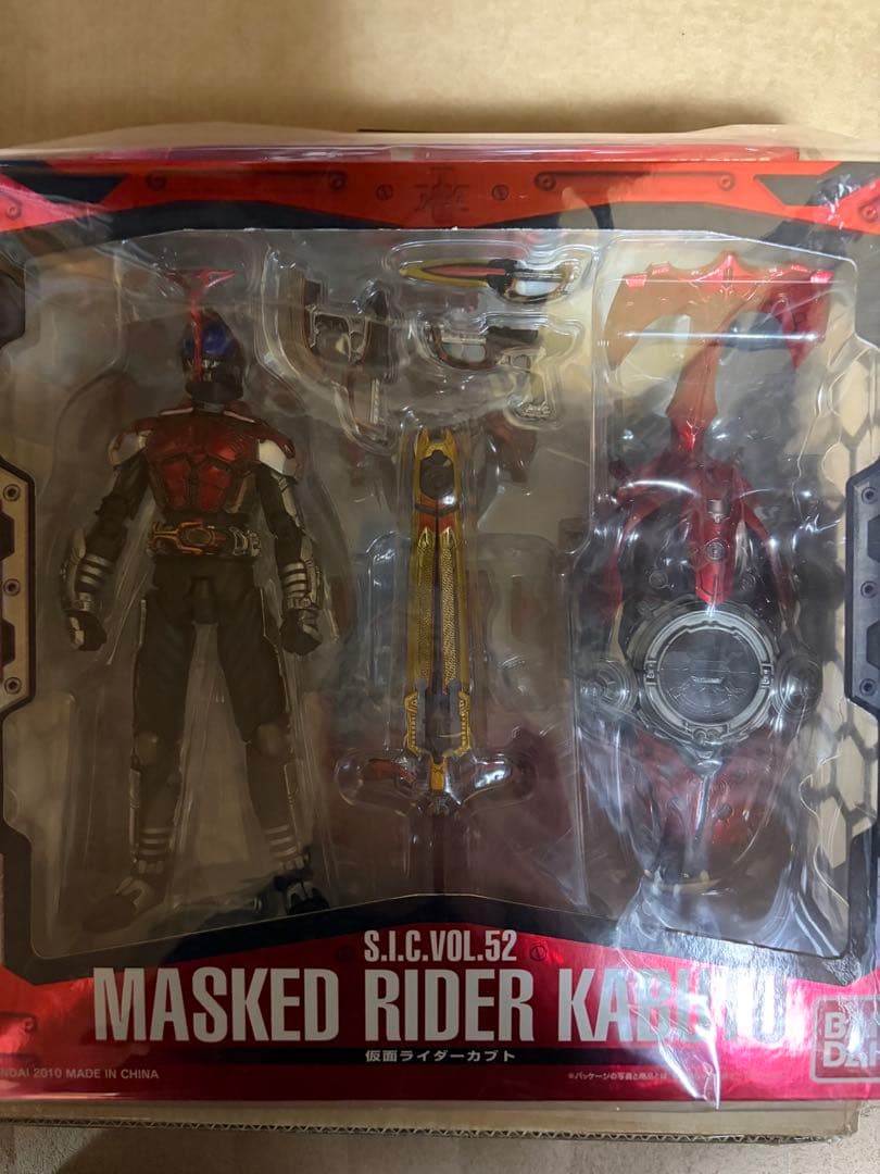 S.I.C.VOL.52 仮面ライダーカブト S.I.C. VOL.52 仮面ライダーカブト | 魂ウェブ