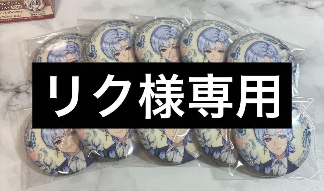 あくねこ 4周年 缶バッジ フルーレ 10個セット - メルカリ