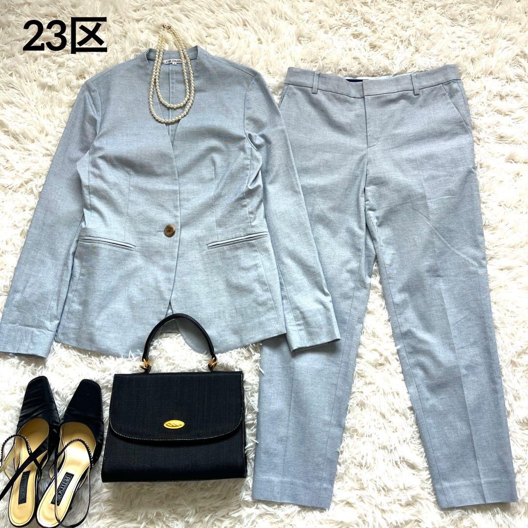 未使用品級　23区 サマースーツ　ノーカラー　水色　綿38 M パンツスーツ