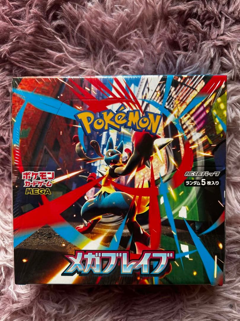 ポケモンカ-ドゲ-ムメガ