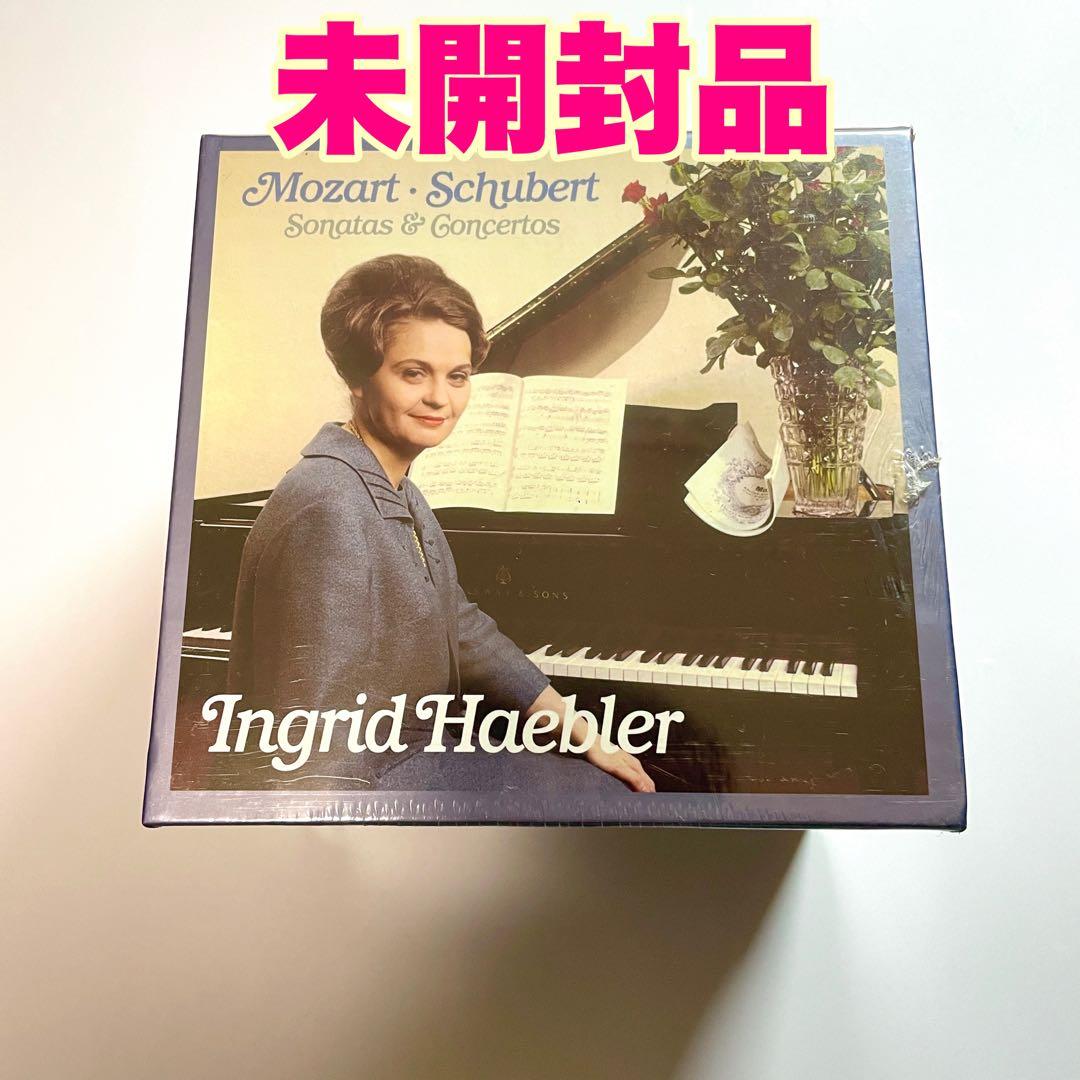 イングリット ヘブラー モーツァルト シューベルト作品集　34CD