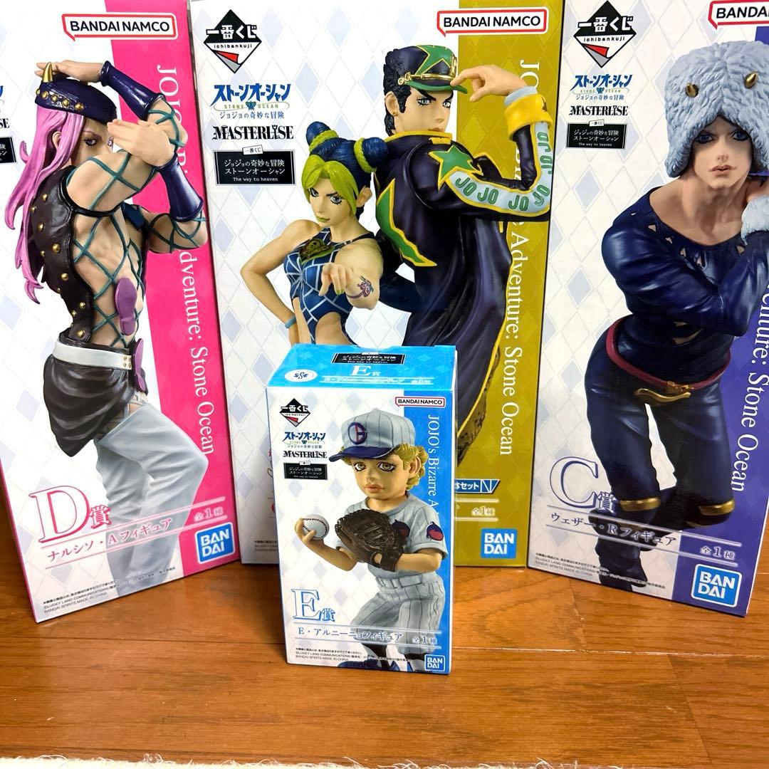 ジョジョの奇妙な冒険　ストーンオーシャン　一番くじ