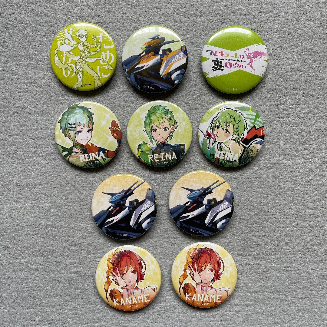 マクロスΔ ワルキューレは裏切らない 会場限定 缶バッジ マクロスΔ ワルキューレは裏切らない 会場限定 缶バッジ - メルカリ