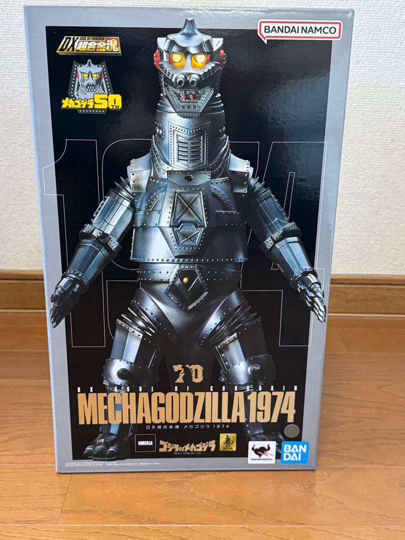 ⭐︎新品⭐︎ DX超合金魂 ゴジラ対メカゴジラ メカゴジラ 1974 Amazon.co.jp: TAMASHII NATIONS DX超合金魂 ゴジラ対メカゴジラ