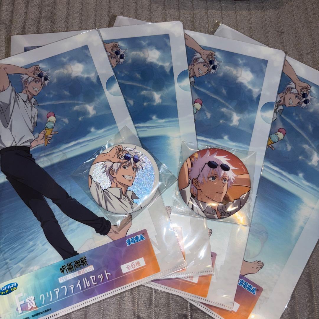 呪術廻戦 セガラッキーくじ 五条悟 6点セット - メルカリ