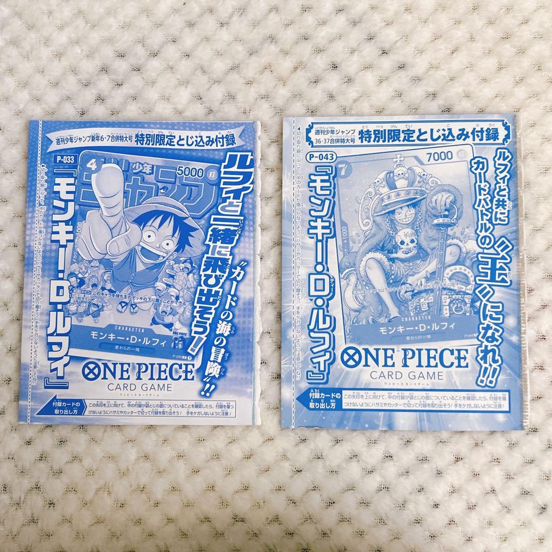 ワンピースカード ルフィ プロモ 未開封 モンキー・D・ルフィ 【プロモ】《赤》未開封 ONE PIECE DAY'24 来場者