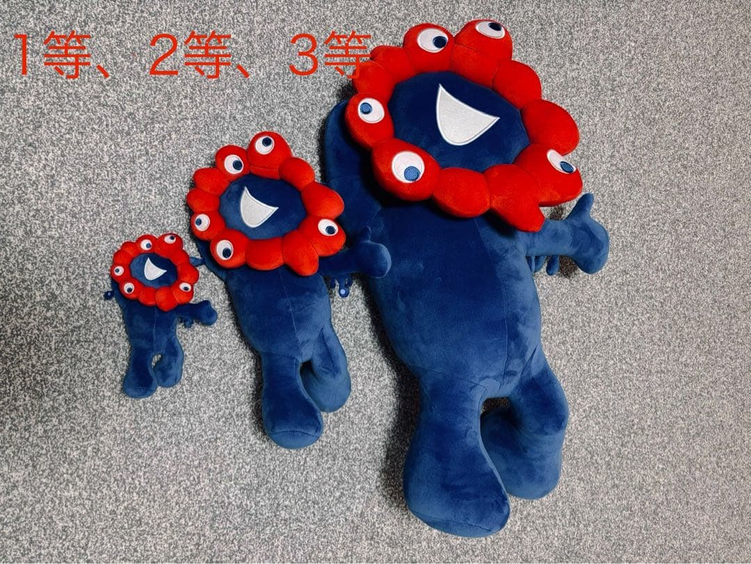 ミャクミャク　大阪・関西万博公式キャラクター　ぬいぐるみ 1等、2等、3等セット 楽天市場】【ミャクミャク】大阪 関西万博公式キャラクター「EXPO2025