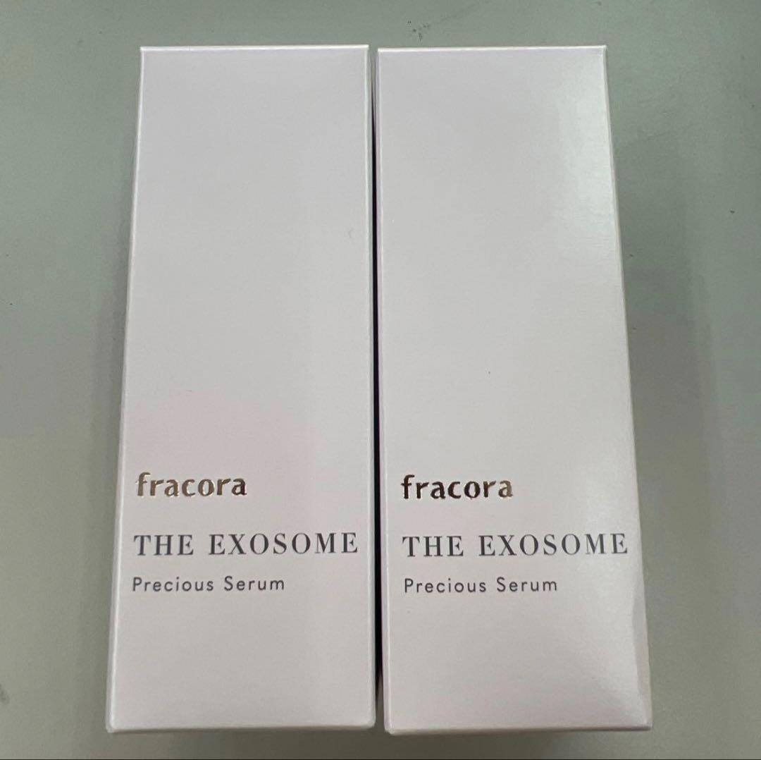 新品 THE EXOSOME プレシャスセラム 30ml。 2個セット