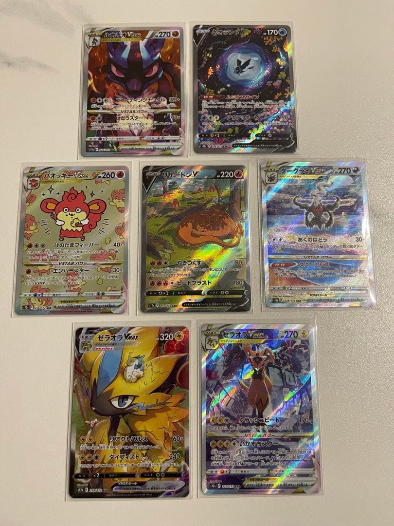 VSTARユニバース ポケカ まとめ売り