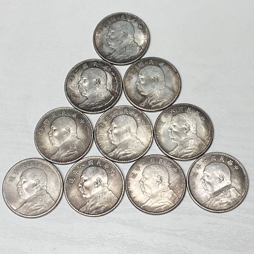 古銭　中華民国元年〜十年壹圓　袁世凱 硬貨 中華帝国　軍閥大統領