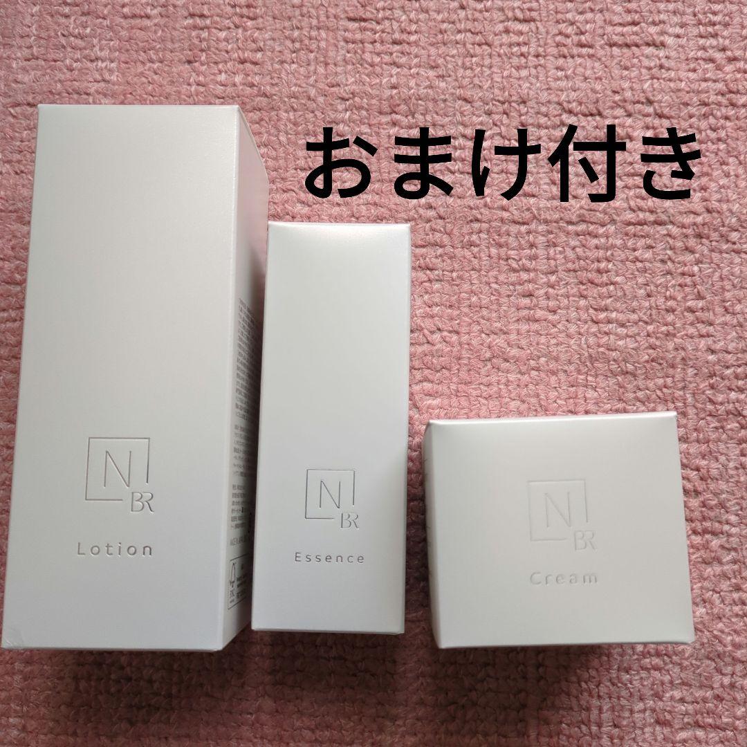 N オーガニックセット　organic Bright Amazon.co.jp: N organic Bright 美白スキンケアセット [医薬部外品