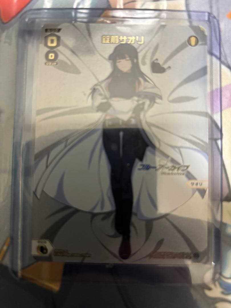 サオリ　ウィクロス