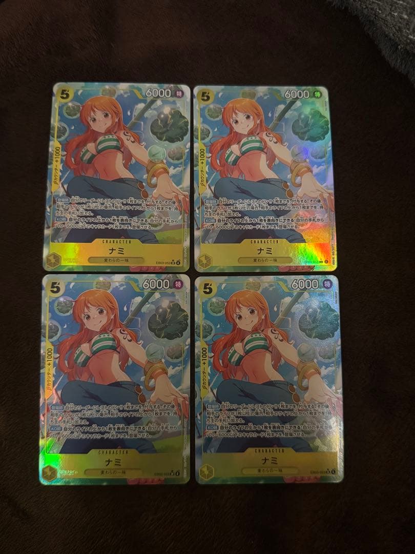 ワンピースカード ナミパラレル