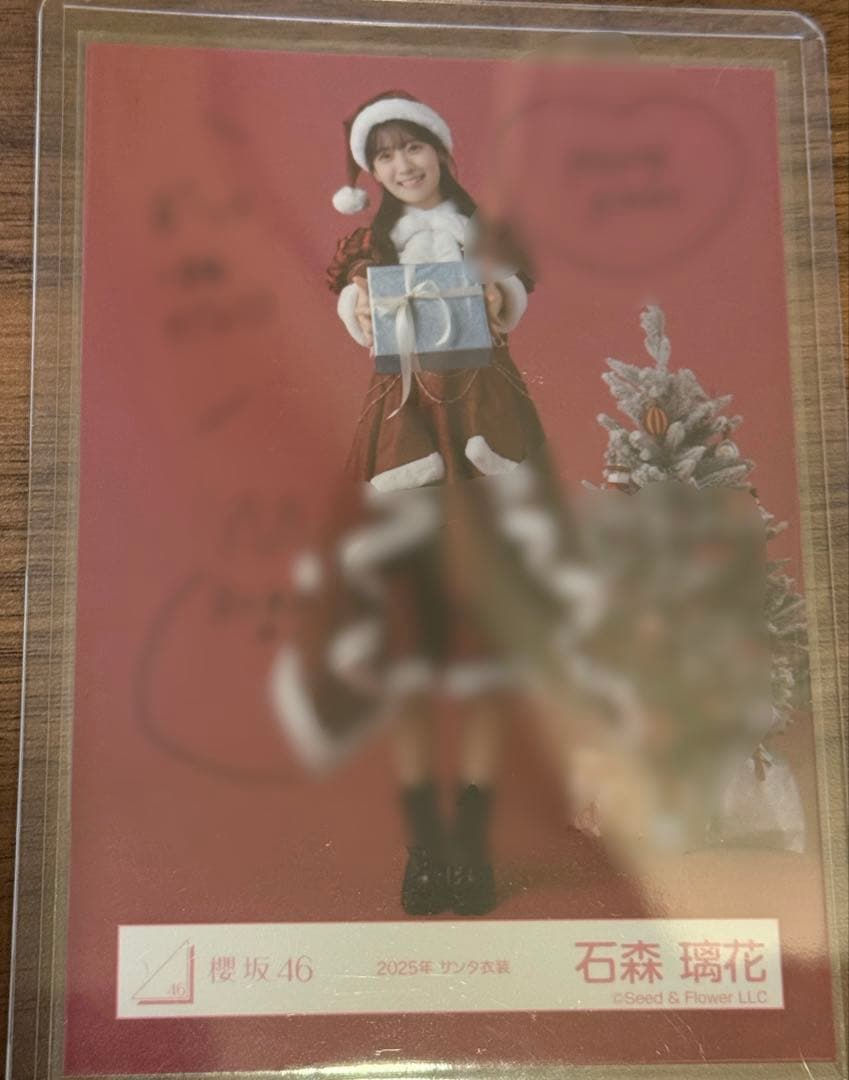 櫻坂46 石森璃花　2025サンタ衣装　ヒキ　直筆サイン　生写真