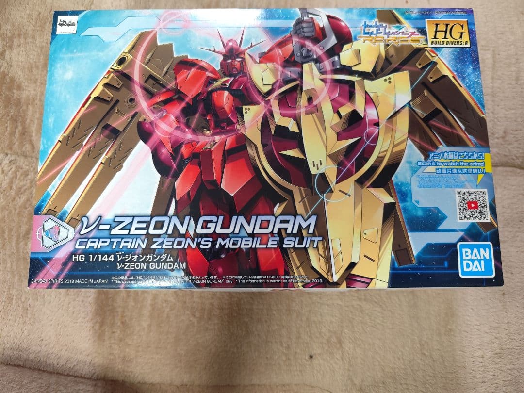 ロボット V-ZEON GUNDAM HG 1/144 Amazon.co.jp: HGBD:R Gundam Build Divers Re:RISE V - Zeon Gundam 1