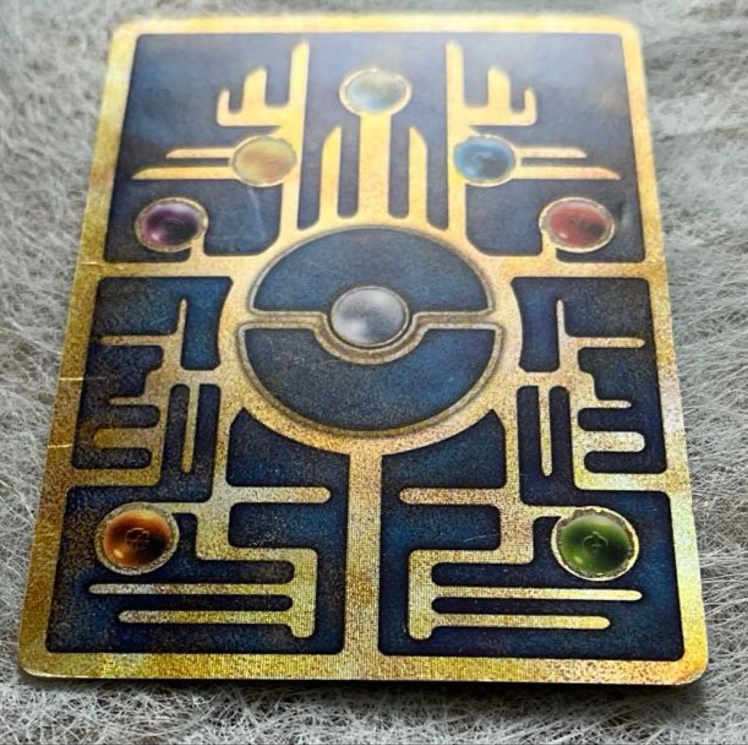 古代ミュウ エラー版（nintedo） 旧裏 縦線横線エラーあり - メルカリ