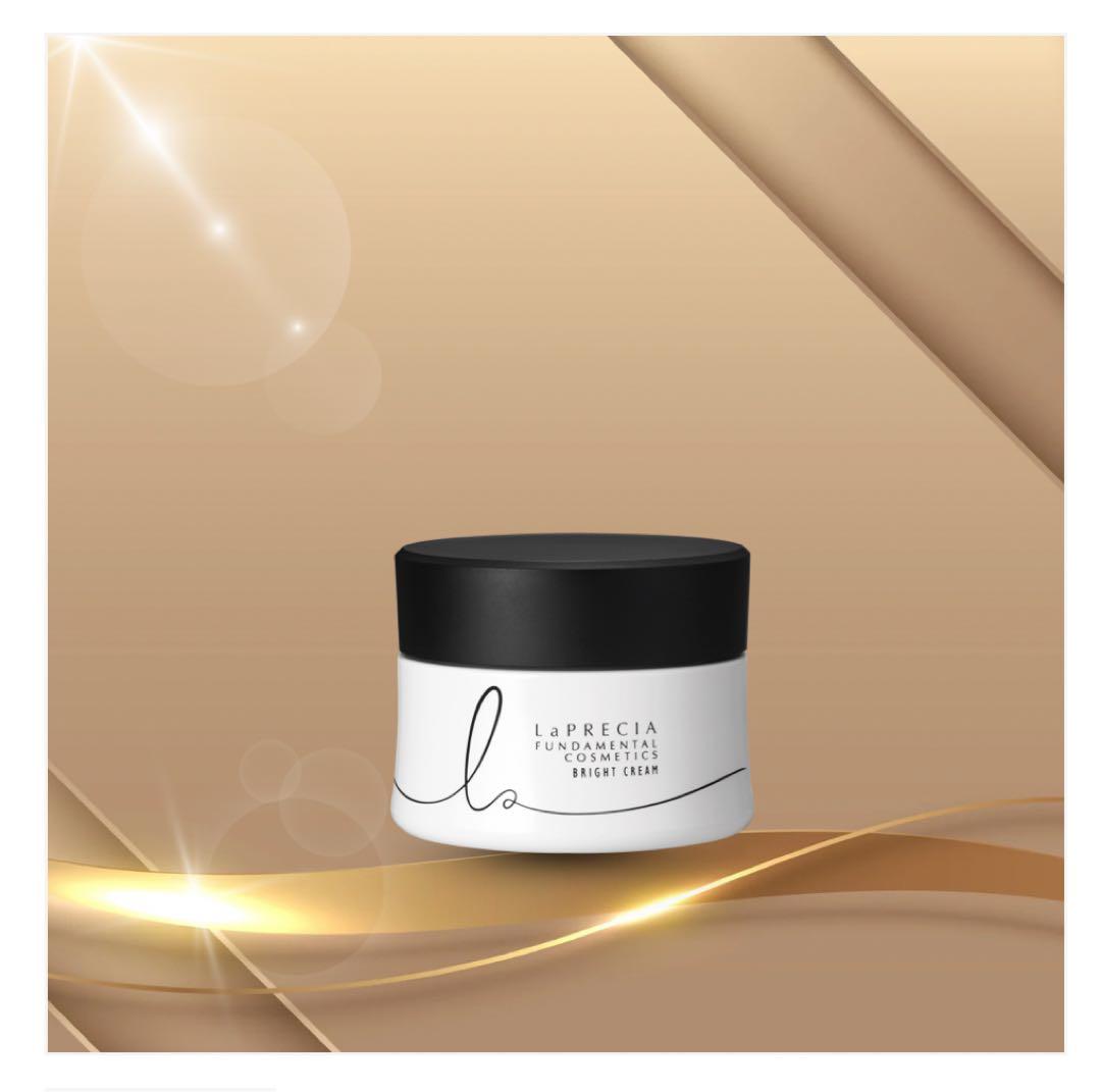 ラプレシア　ブライトクリーム50g 新品