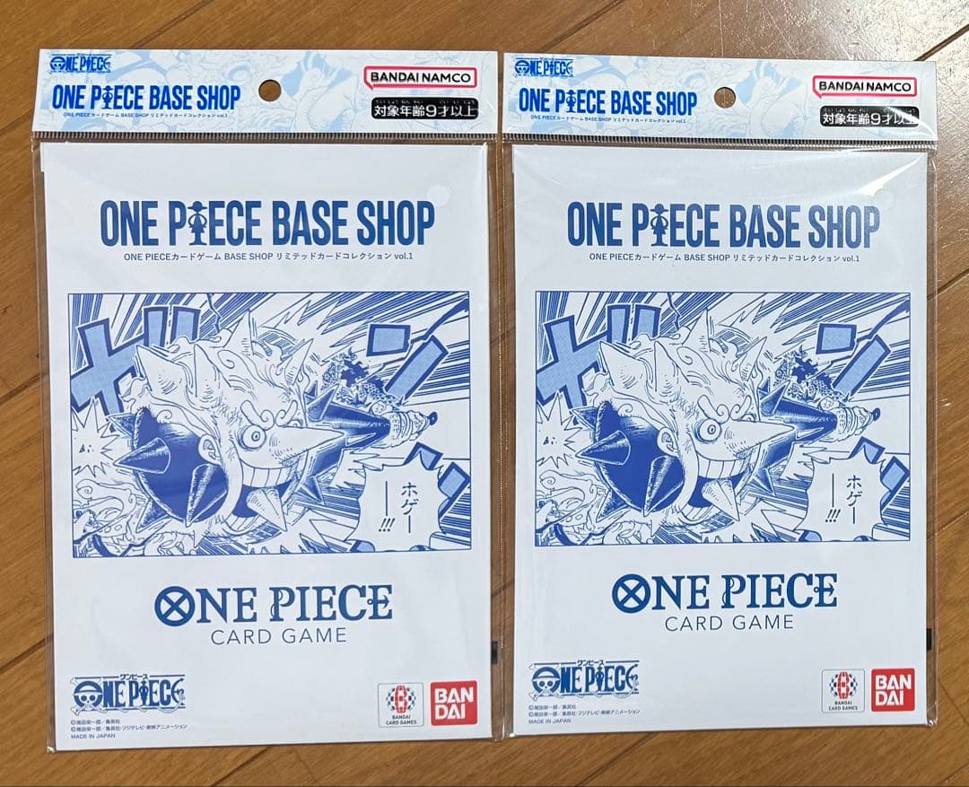本日発送ONEPIECEBASESHOPリミテッドカードコレクション vol.1