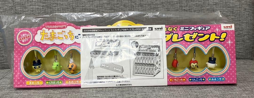 激レア たまごっち ディスプレイPOP 2006年製 未使用未開封 非売品