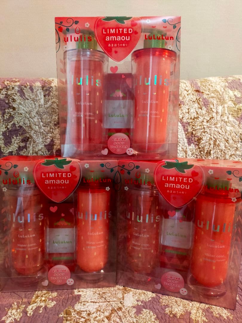 ウルリス キラメキ ルルルン シャンプー＆トリートメントペアセット