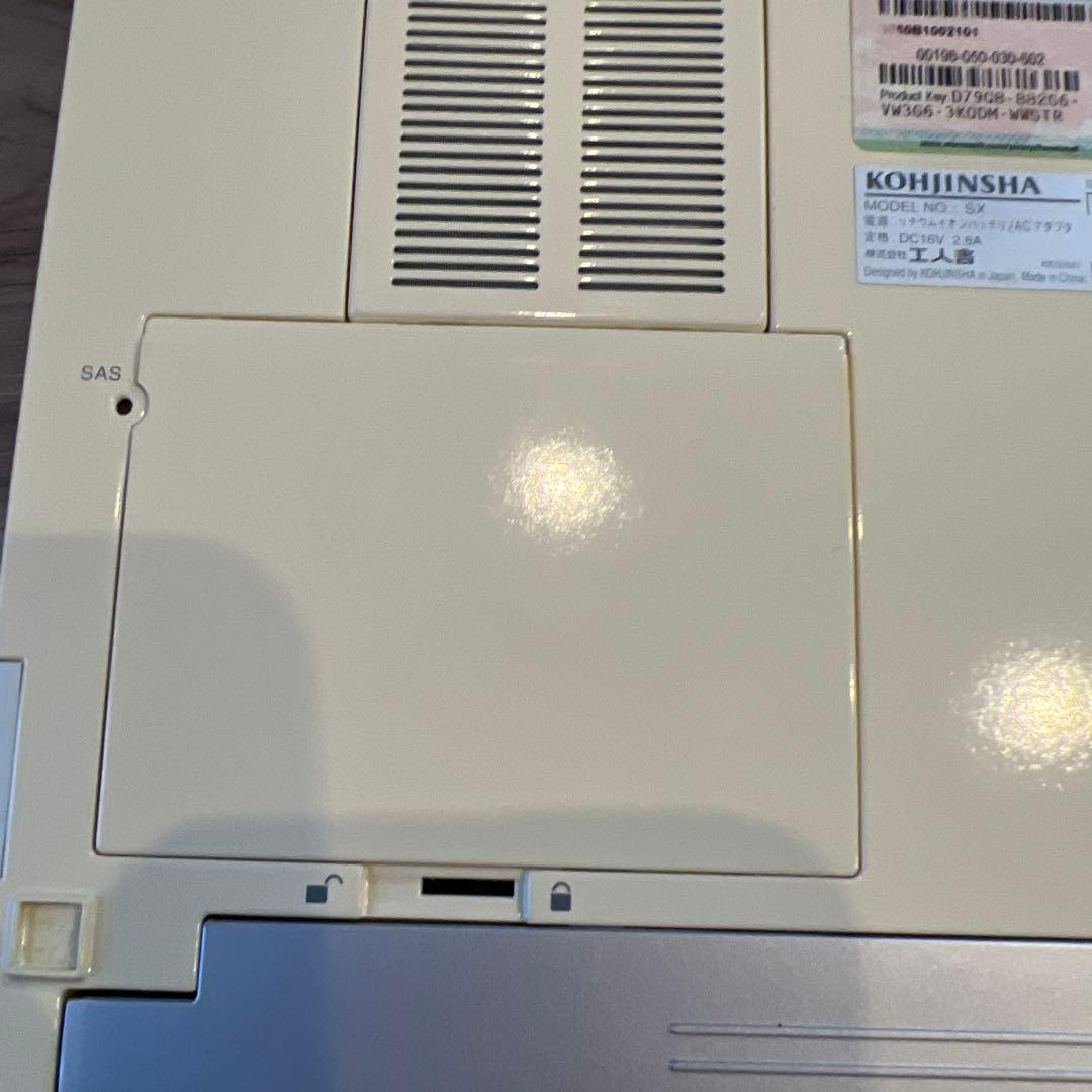 き*ん様 レア コリラックマ ノートパソコン 工人舎