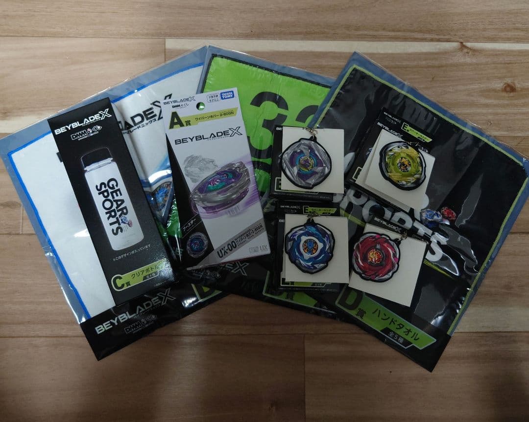 ベイブレードX　一番くじ　A賞　C賞　D賞　E賞