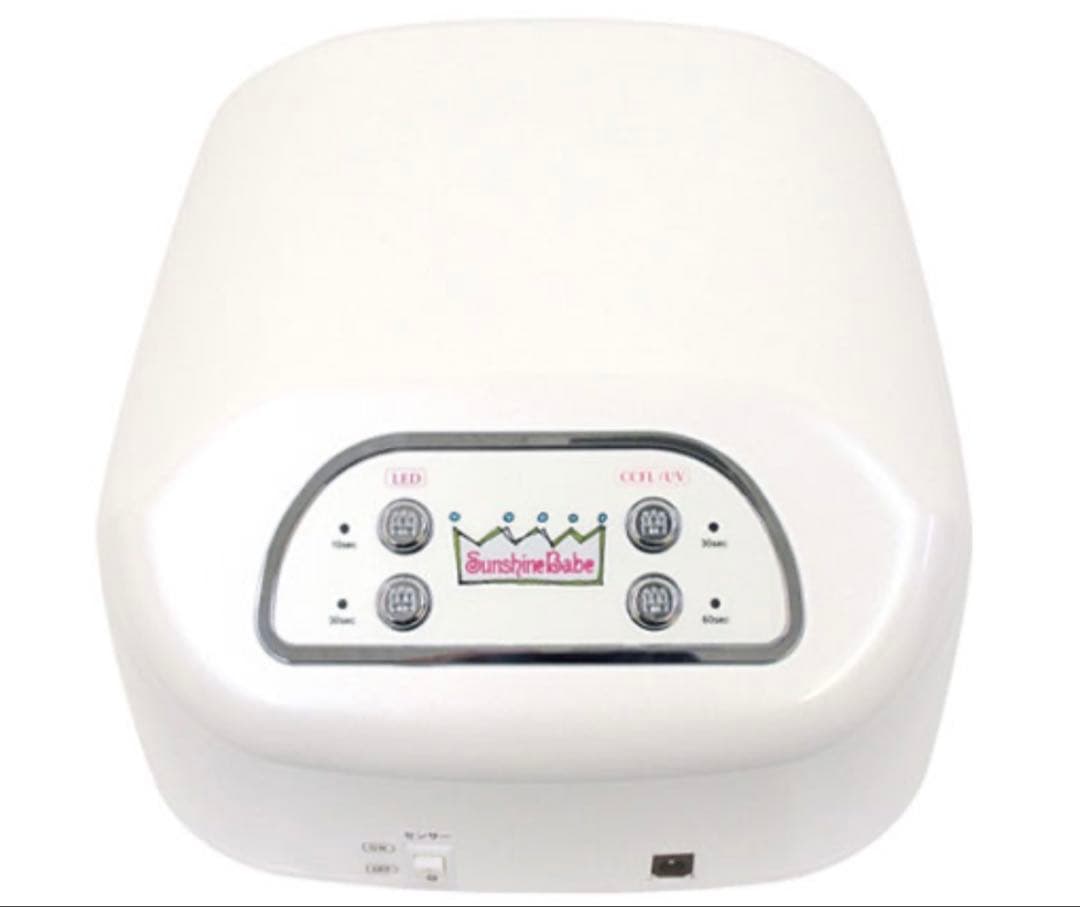 プロ用ネイルライトUV/LED搭載 サンシャインベビー パールランプⅡ Sunshine Babe | パールランプⅡ | ライフビューティーネイルプロショップ