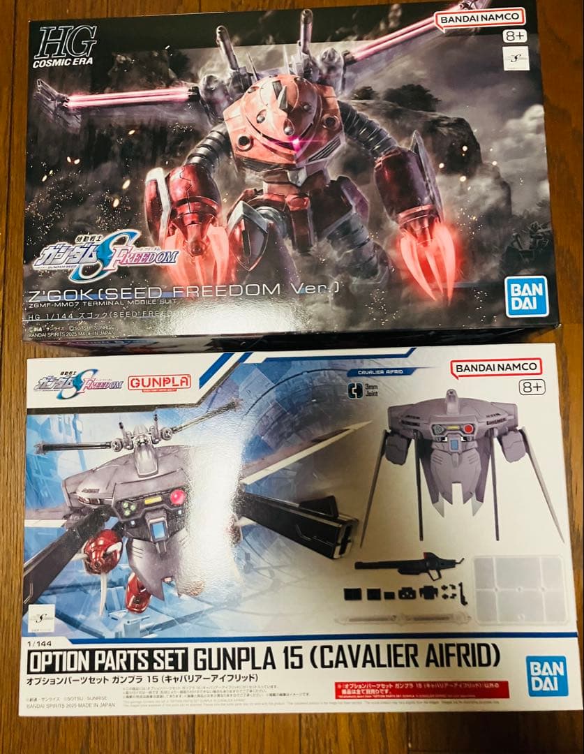 HG ズゴックSEED FREEDOM ver. キャバリアーアイフリッド