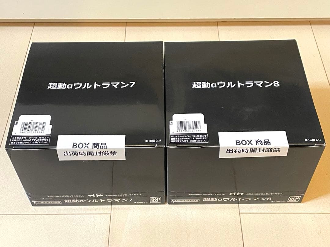 フィギュア　食玩　ウルトラマン　超動αウルトラマン7、8　未開封　20個 超動αウルトラマン7｜発売日：2023年12月4日｜バンダイ キャンディ公式