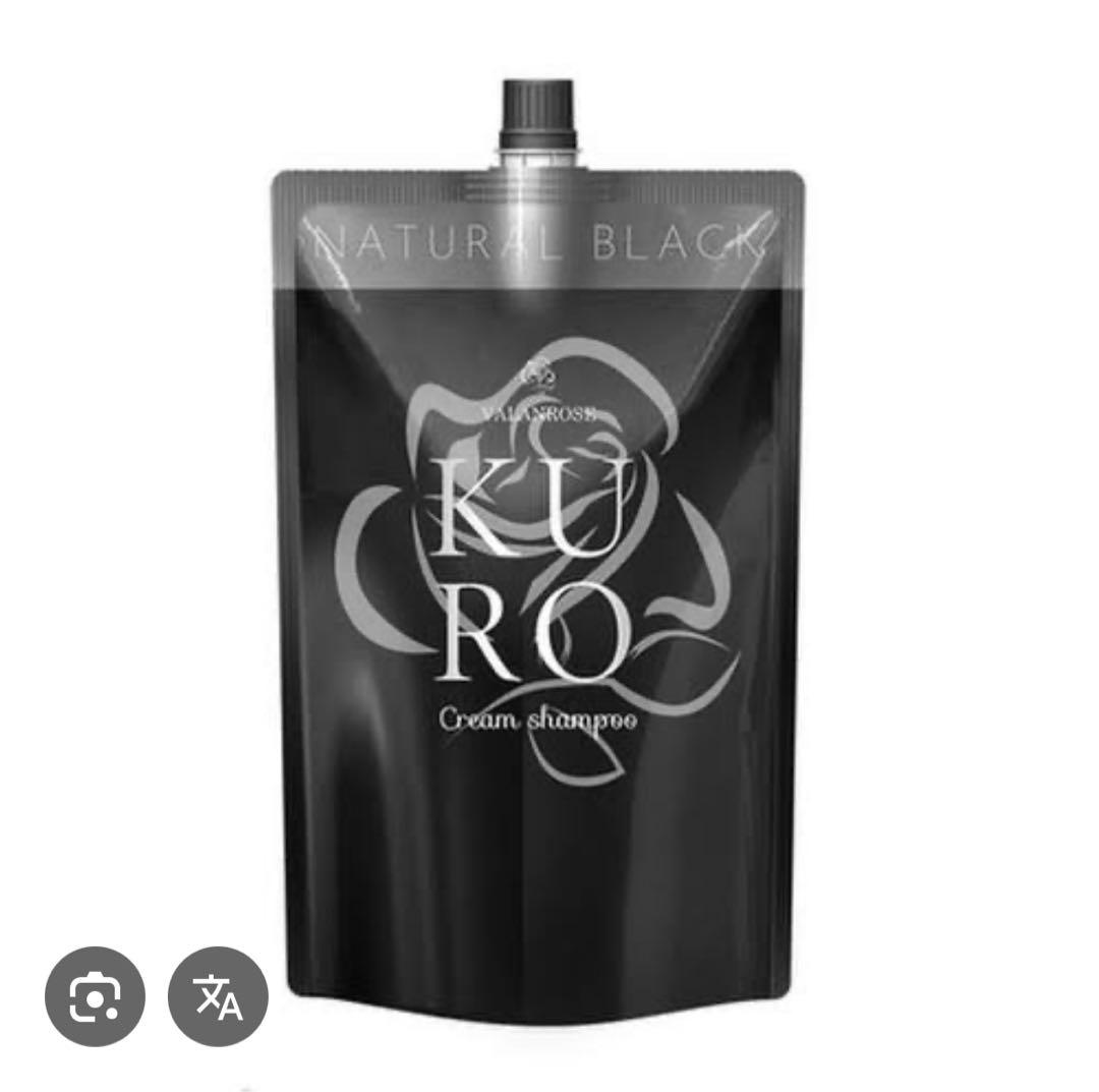 「新品未使用」バランスローズ ナチュラルブラック クリームシャンプー 3個セット VALANROSE（バランローズ） KUROクリームシャンプー 3個セット(400g×3
