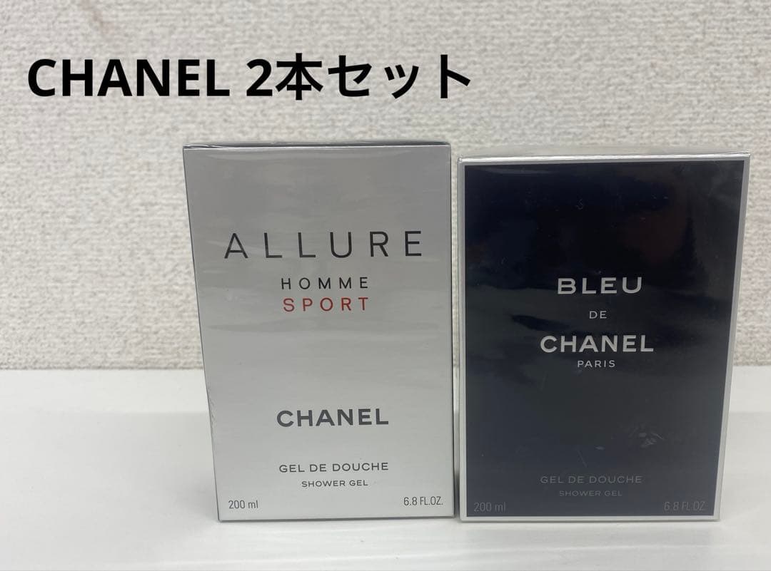 【未開封】CHANEL シャネル ヘア&ボディシャンプー 2本セット